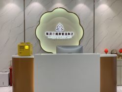-紫琪尔胸部养护中心