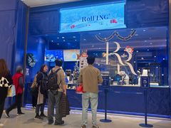 -the Roll'ING手作瑞士卷专门店(卓悦中心店)