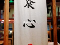 -和府捞面(方庄店)