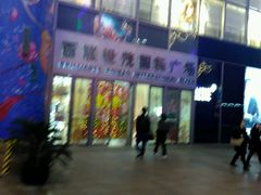 -上海世茂广场(南京东路店)