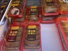 -味多美蛋糕(新和平里店)