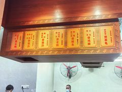 门面-农汤老店(顺联公园里店)