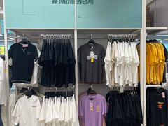 -BIGOFFS 超级折扣(仁恒伊势丹店)