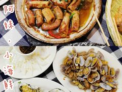 焗生蚝-阿妹小海鲜(下角店)
