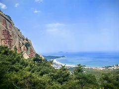 -崂山仰口游览区