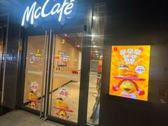 -麦当劳(温州人民路店)