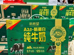 -永辉超市(郫都区爱琴海店)