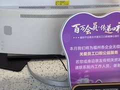 -美可普口腔医院(东街分店)
