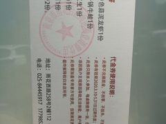 -独一道·大别山土菜烧烤(雨花西路店)
