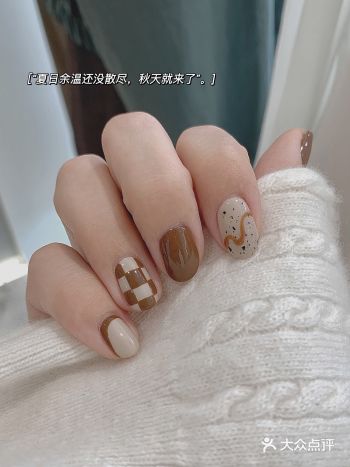 秋天的氛围感美甲️椰子拿铁棋盘格
