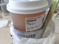桃桃蜜柚-沪上阿姨·精选茶饮(富力又一城店)