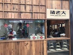 -衣裳街历史文化街区