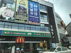 -惠润广场