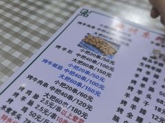 -尕胡才炕锅烤羊肉馆(八一路店)