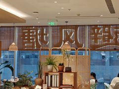 -避风塘·老港味餐厅(虹口龙之梦店)