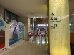 -融汇温泉