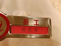 -海底捞火锅(东百中心店)