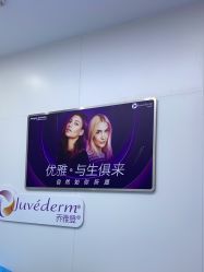 -杭州米兰柏羽医疗美容医院