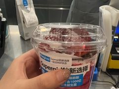 -Blueglass酸奶(华贸购物中心店)