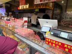 -矮子馅饼(大成路店)