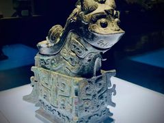 -陕西历史博物馆