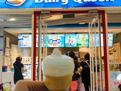 门面-DQ·蛋糕·冰淇淋(通州万达店)