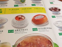 -佰搭果·广式茶餐厅(西华路店)