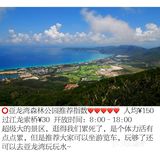 三亚旅游保姆级最全攻略🌈人均￥1200说走就走