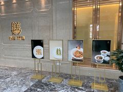 -百盛·鼎膳(中海财富中心)
