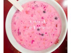 云顶玫瑰水果冰粥-宏状元现熬粥·京味菜(五棵松店)