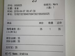 账单-% Arabica阿拉比卡咖啡(深圳湾万象城店)