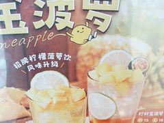-快乐柠檬happylemon(北京APM店)