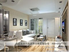 -北京南方一品工长俱乐部