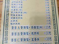 -蛋满灌·非遗手工灌蛋(龙头路店)