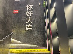 -鸣记脆皮烤鱼·海鲜烤鱼(马栏店)