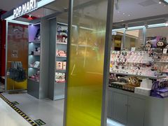 -泡泡玛特POPMART(合生汇店)