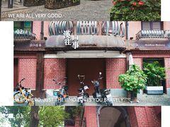 -飞马旅黎黄陂路文旅街区
