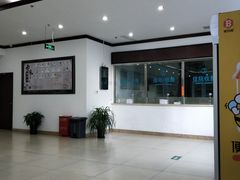 -北京西鹤年堂中医医院