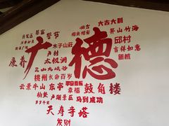 -木子山庄·安徽省老字号·中国炖锅宴