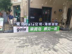 -上街里市集(悦喜客来广场店)