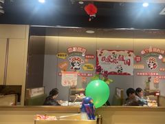 -海底捞火锅(吾悦广场店)