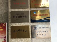 -青岛贝壳博物馆
