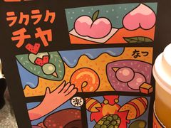 -LELECHA乐乐茶(上海五角场万达广场店)