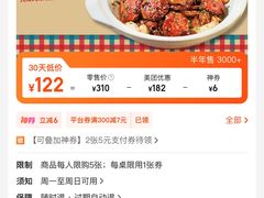 -可可大虾武汉土菜大排档(万松园1店)