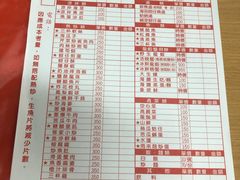 菜单-阿兴生鱼片(大光路店)