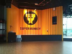 -SUPERMONKEY超级猩猩健身(中山公园店)