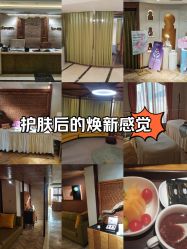 -南国丽人美容会所