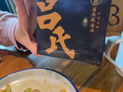 -吕氏疙瘩汤·私家菜馆(慈云寺店)