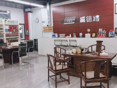 -威德路二手车(二环东路店)