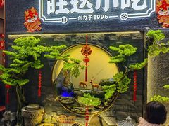 -旺达小吃•三十年福州菜(正大广场店)